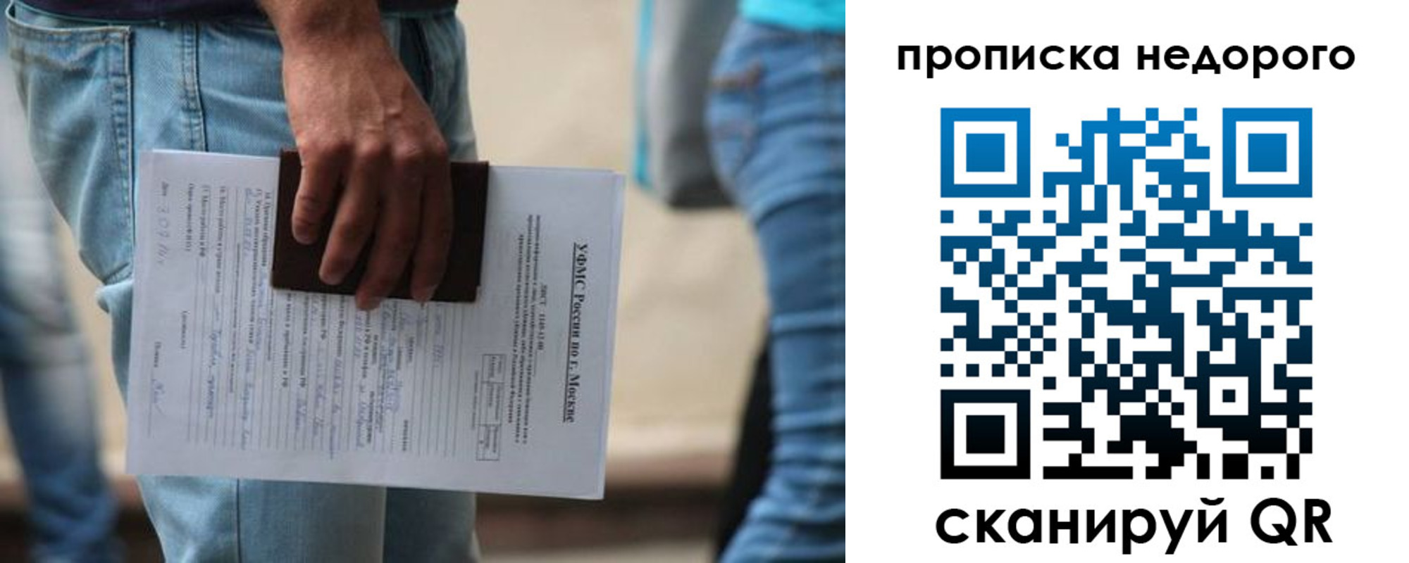 где прописаться в Ряжске