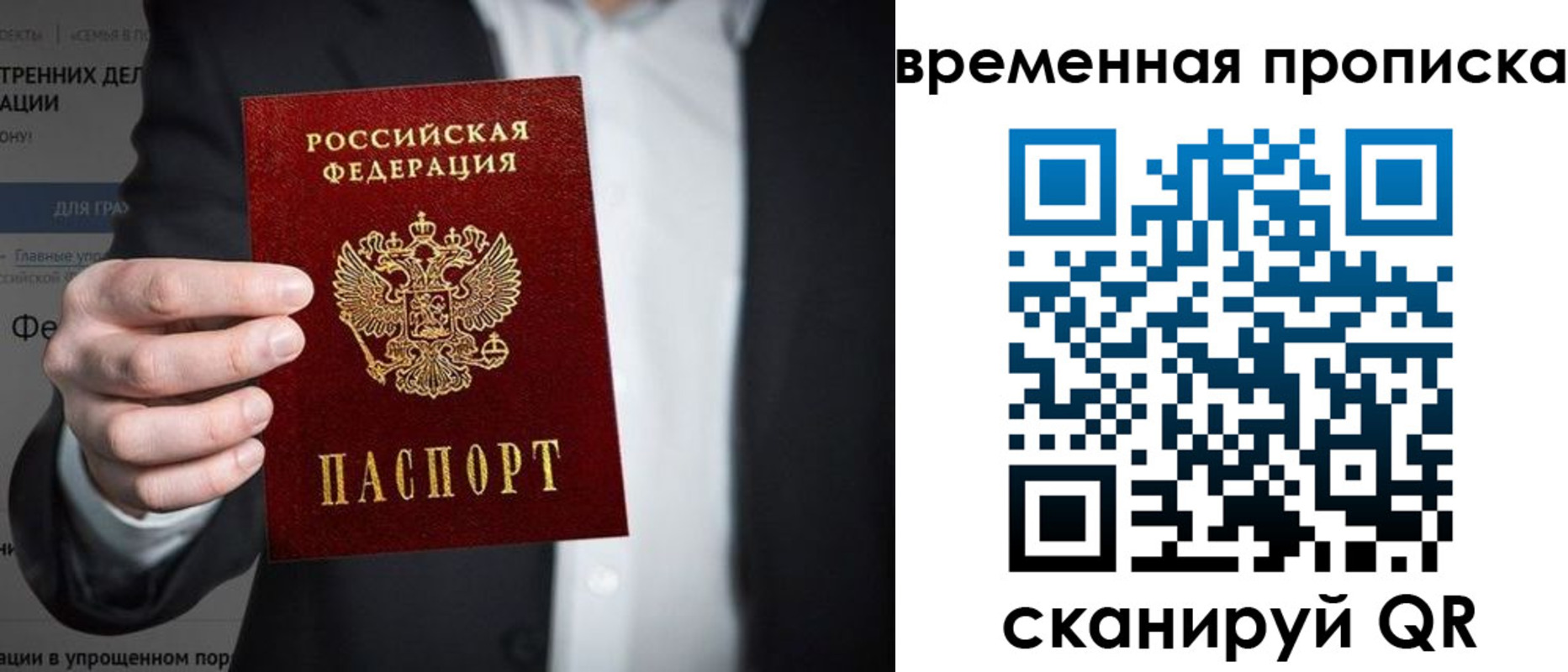 регистрация для школы в Ряжске