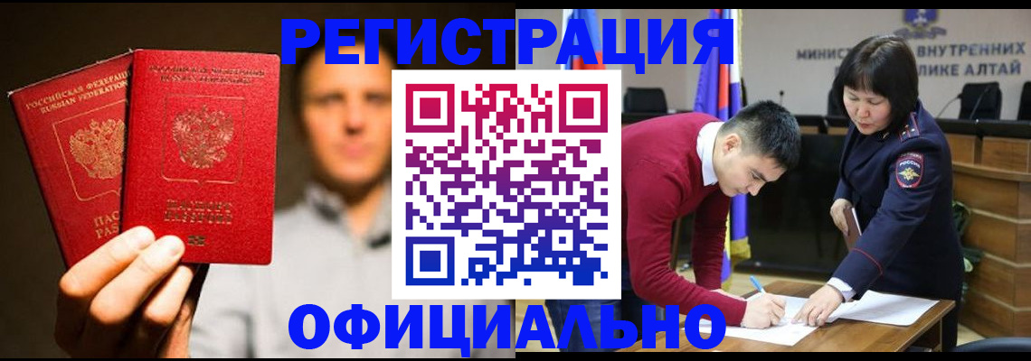 временная прописка в Ряжске