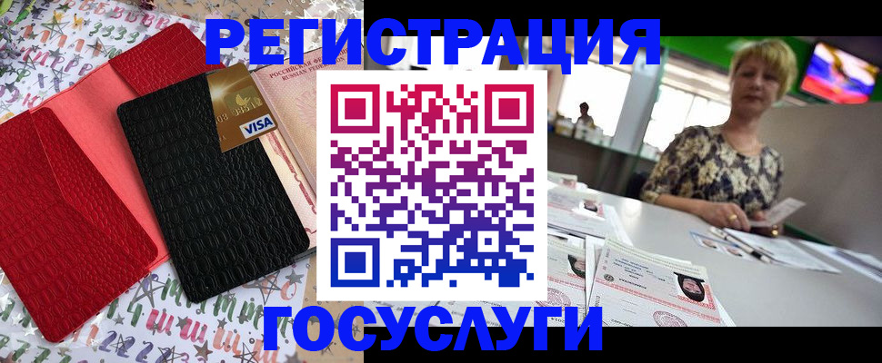 временная регистрация в Ряжске