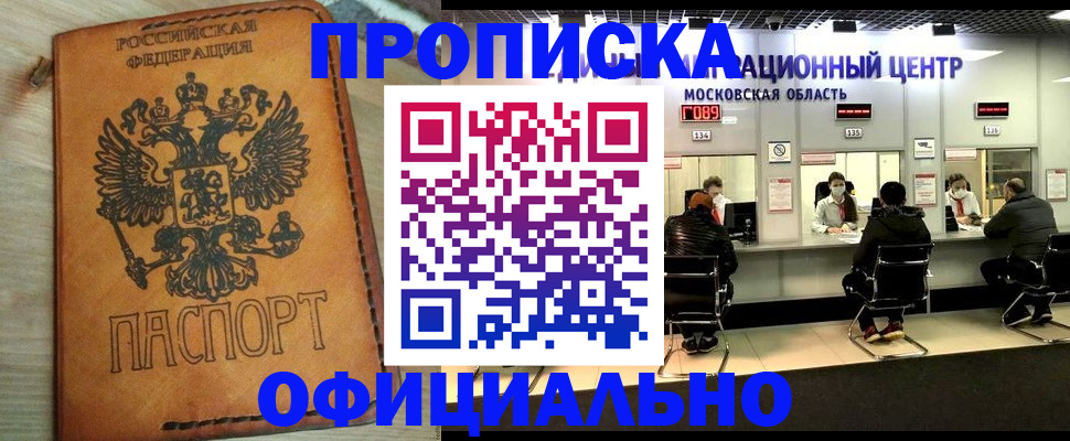 найти адрес прописки в Ряжске